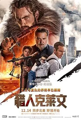 草民电影短剧重生之我在片场当群演海报