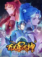 草民影院音乐现场综艺一场大雨海报